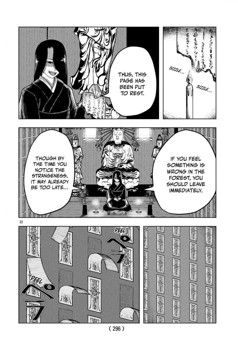 Jukai Chapter 2 page 23 - 