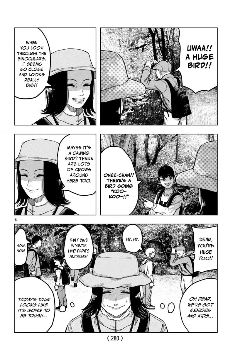 Jukai Chapter 2 page 7 - 