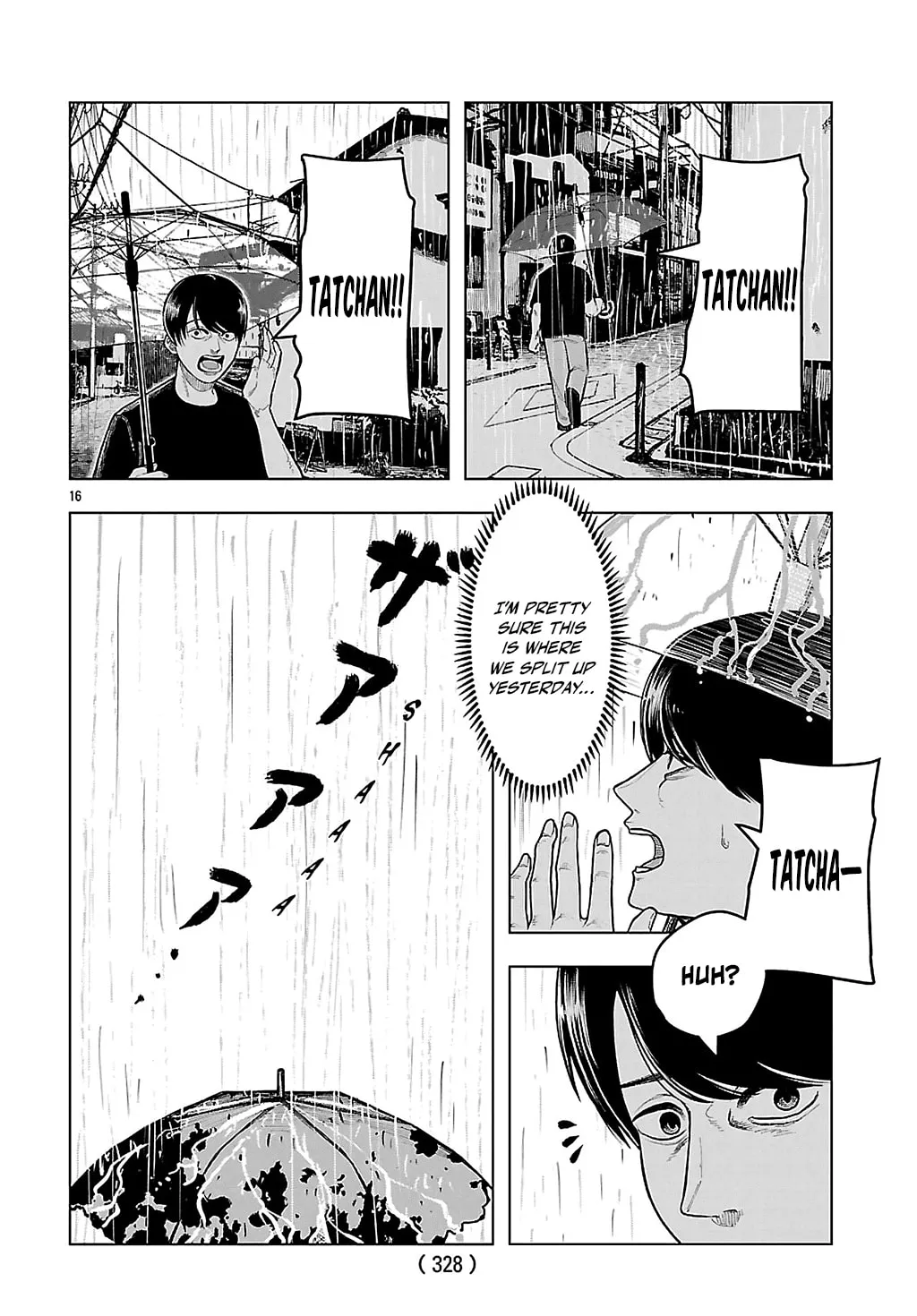 Jukai Chapter 3 page 16 - 