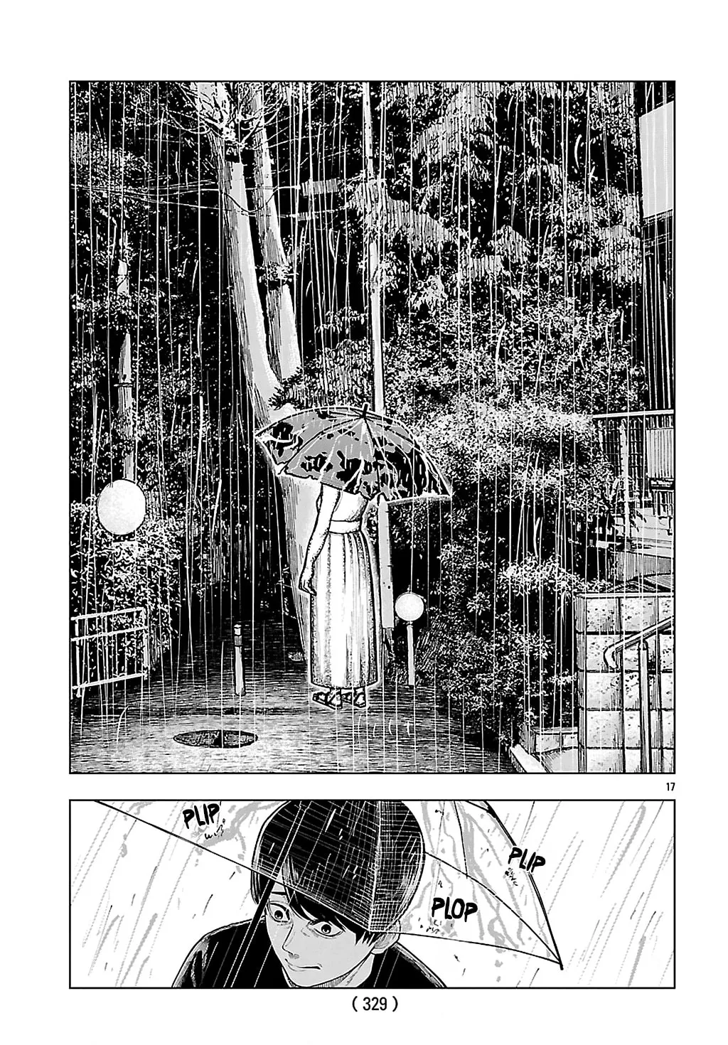Jukai Chapter 3 page 17 - 
