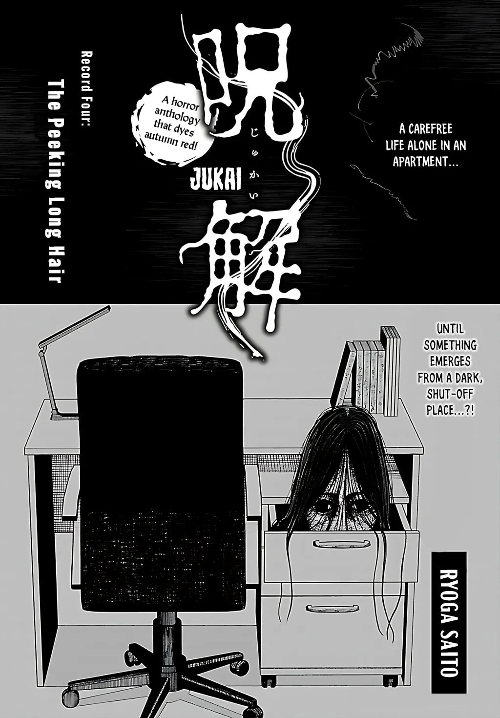Jukai Chapter 4 page 1 - 