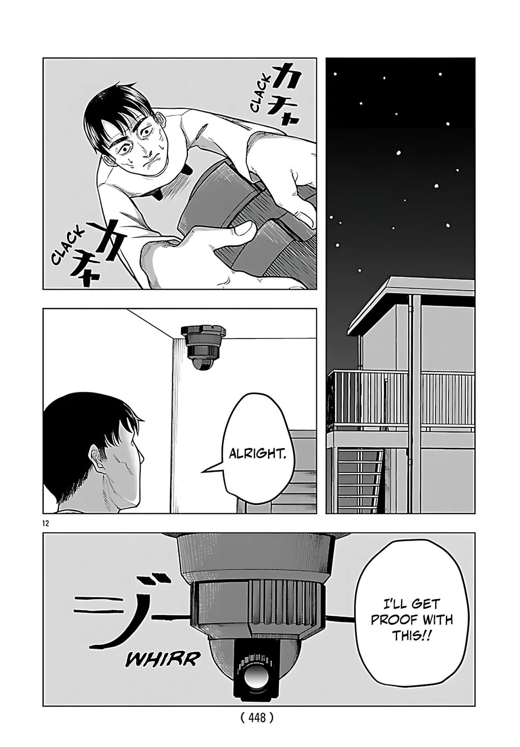 Jukai Chapter 4 page 12 - 