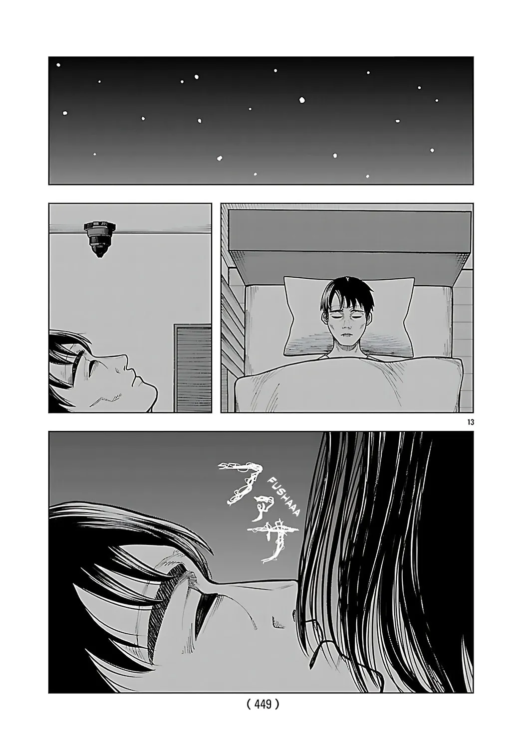 Jukai Chapter 4 page 13 - 