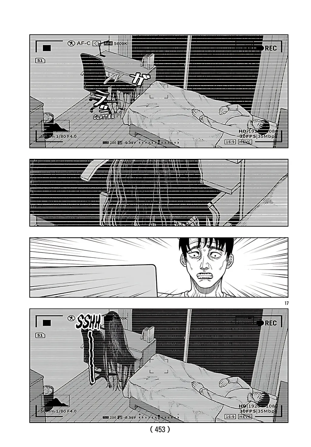 Jukai Chapter 4 page 17 - 