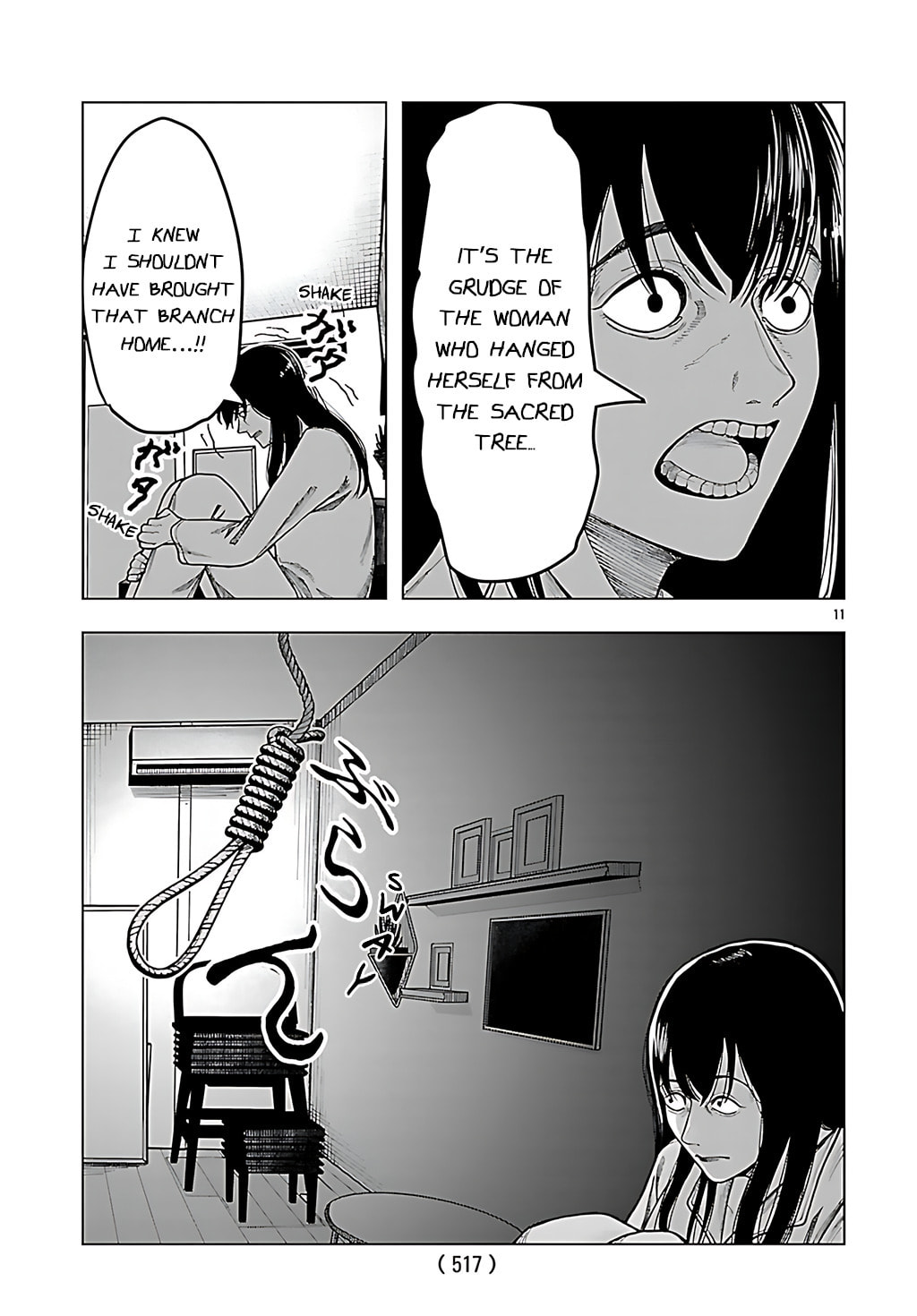 Jukai Chapter 5 page 11 - 