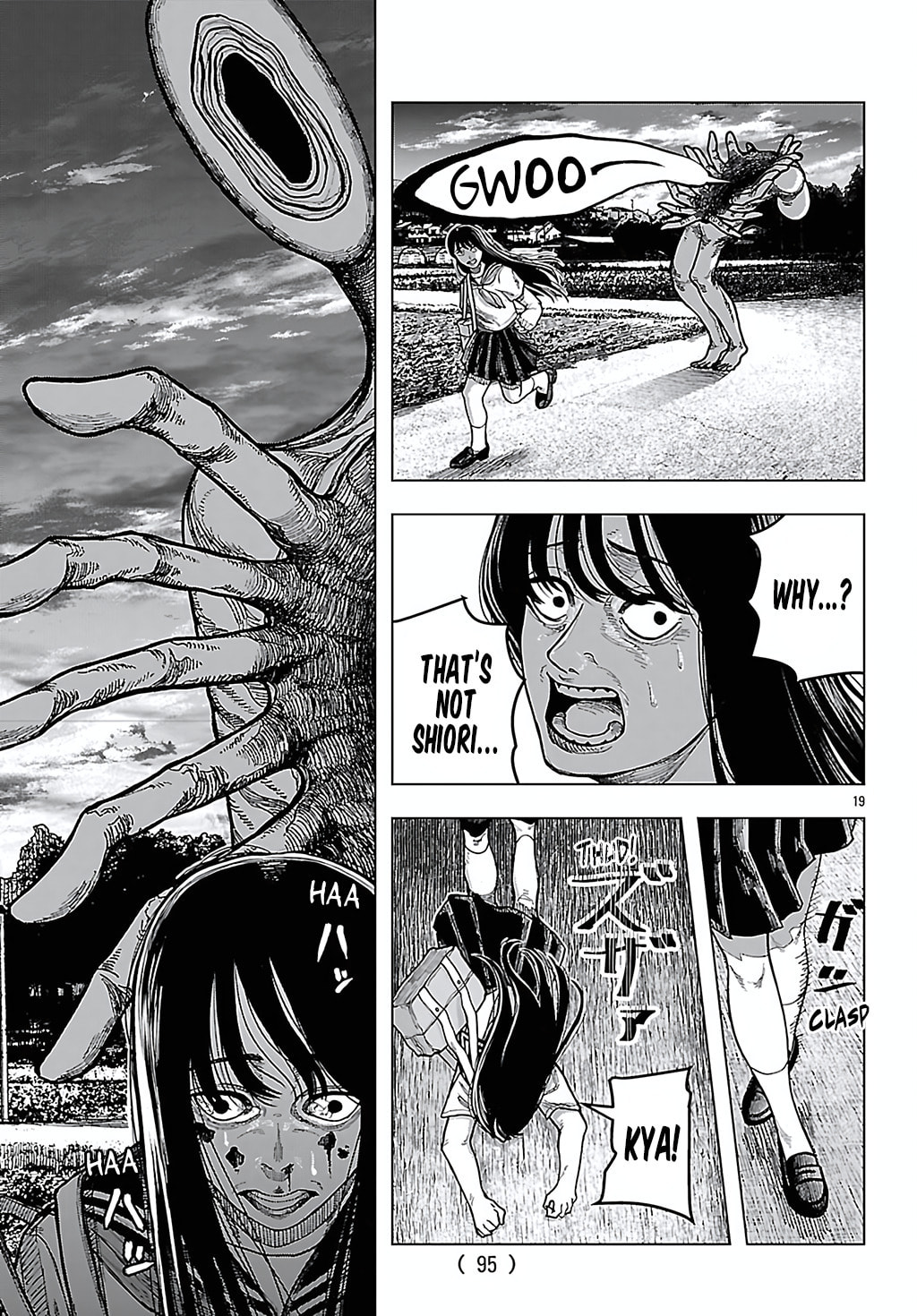 Jukai Chapter 6 page 18 - 