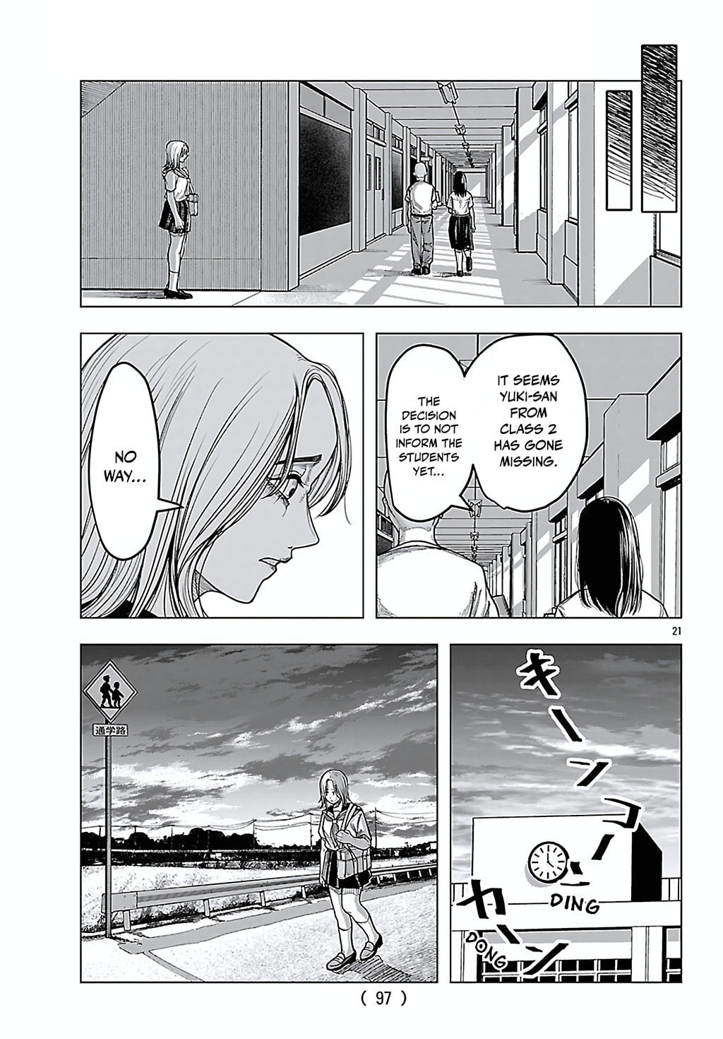 Jukai Chapter 6 page 20 - 