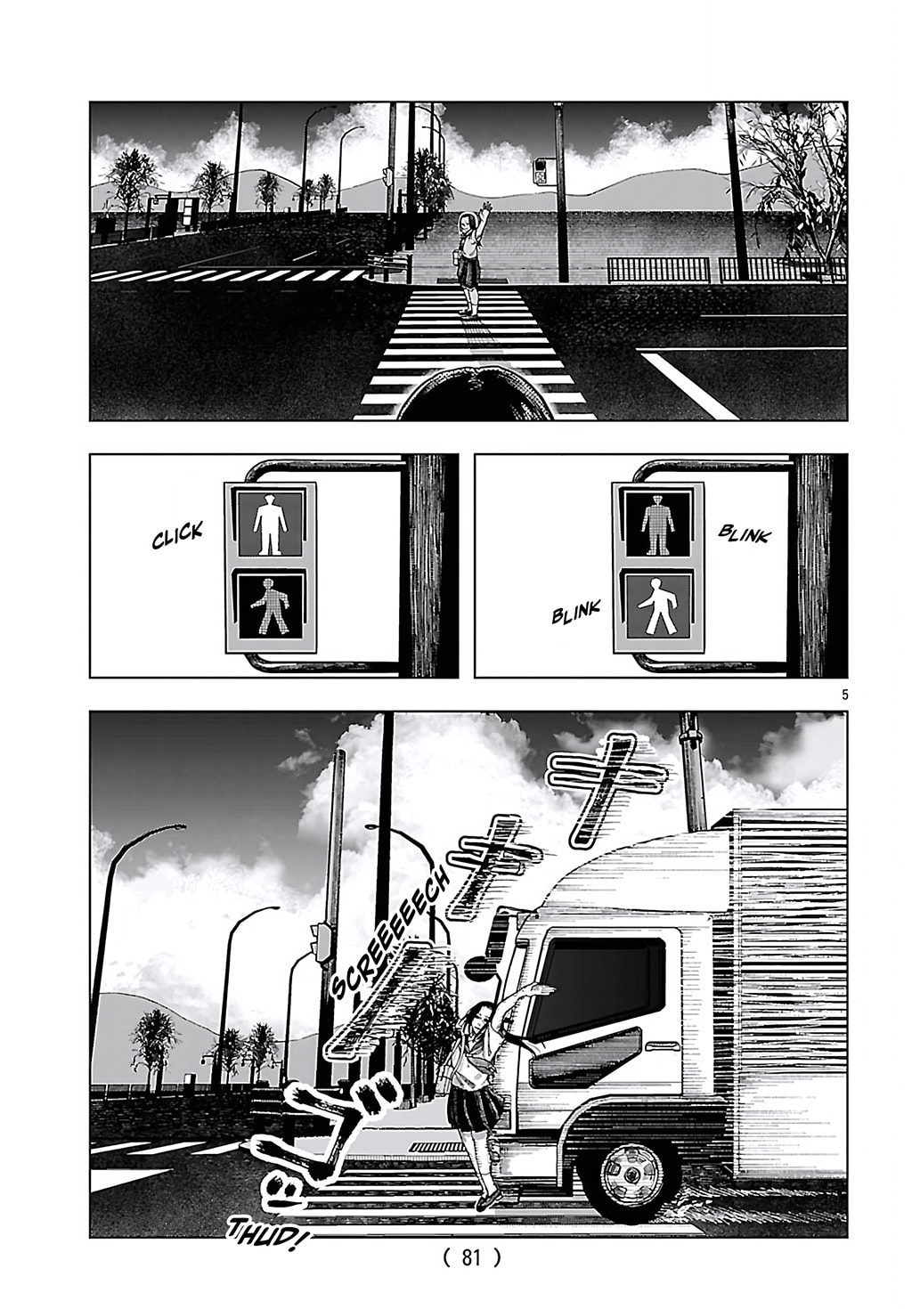 Jukai Chapter 6 page 5 - 