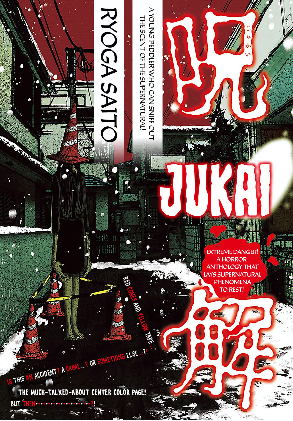 Jukai Chapter 7 page 1 - 