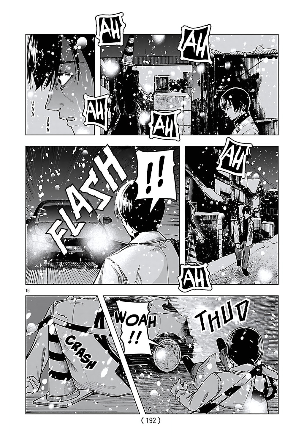 Jukai Chapter 7 page 17 - 