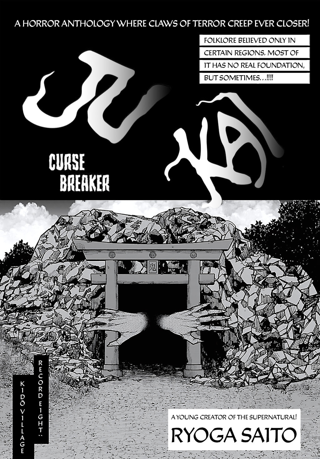 Jukai Chapter 8 page 1 - 