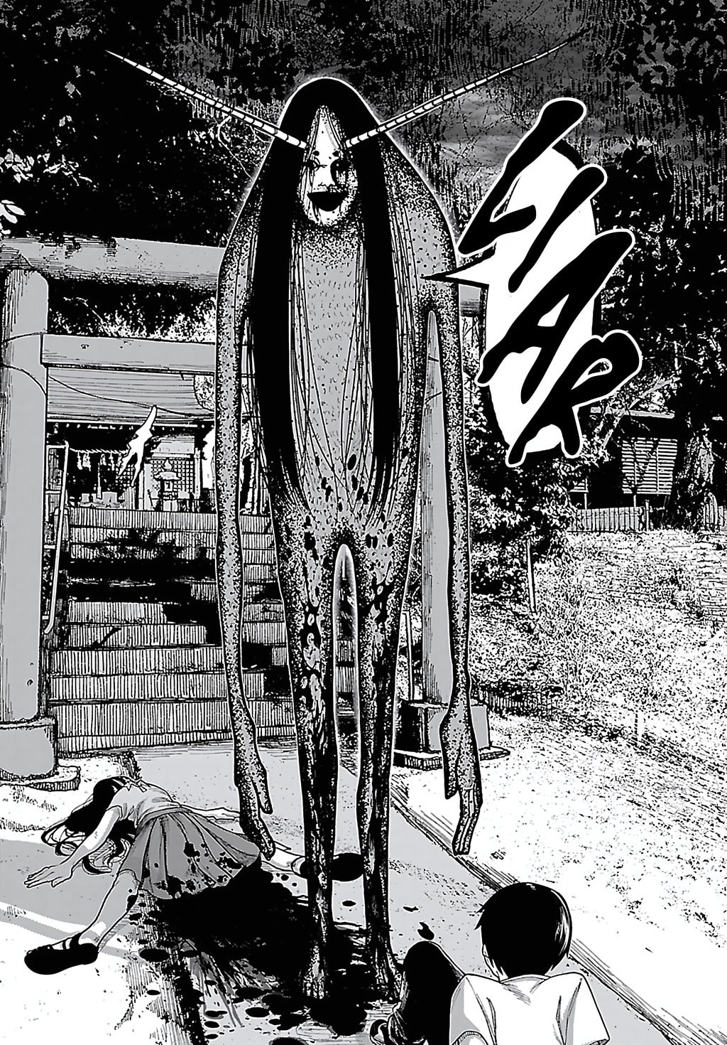 Jukai Chapter 8 page 22 - 