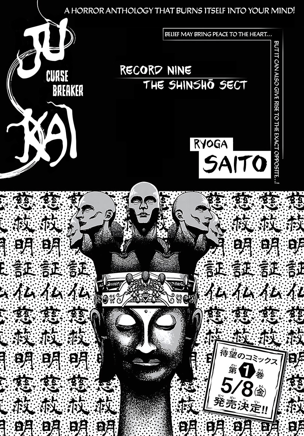 Jukai Chapter 9 page 1 - 