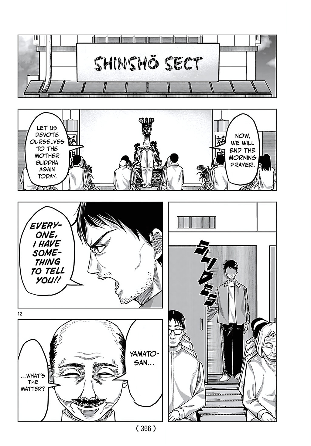 Jukai Chapter 9 page 12 - 