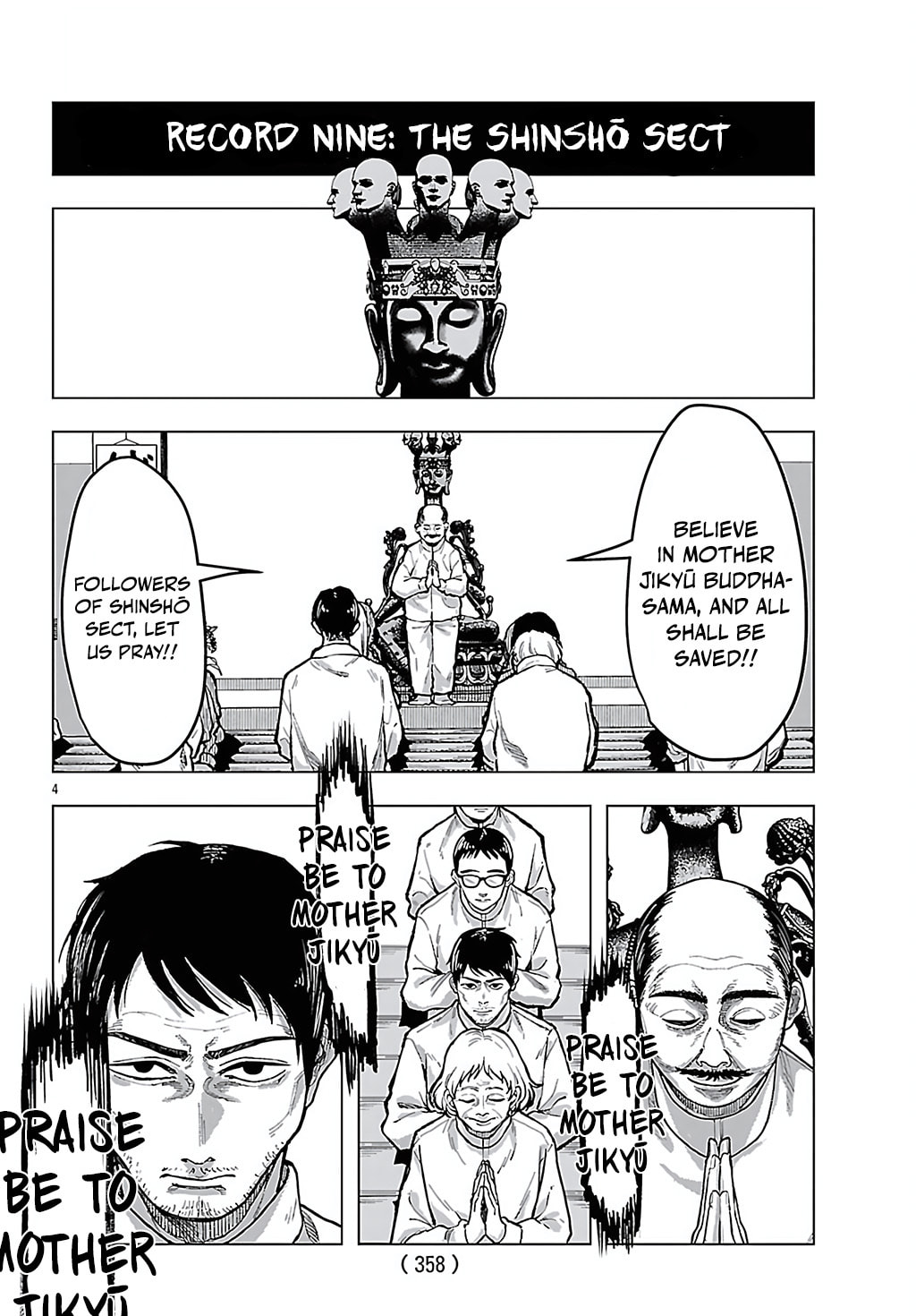 Jukai Chapter 9 page 4 - 