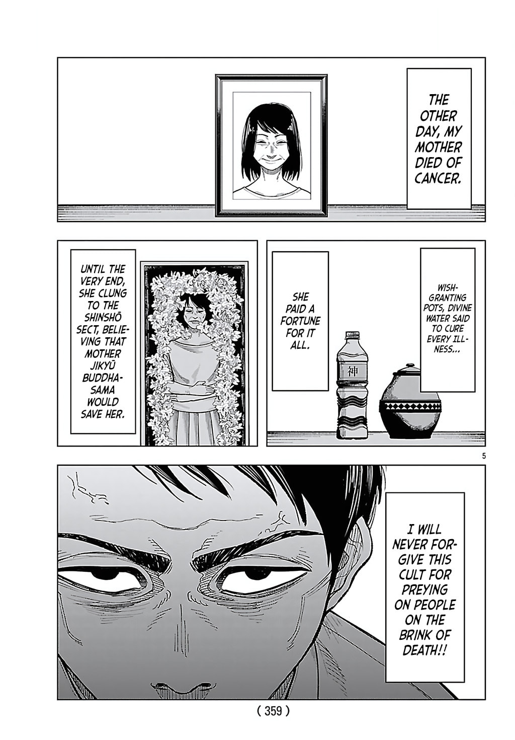 Jukai Chapter 9 page 5 - 