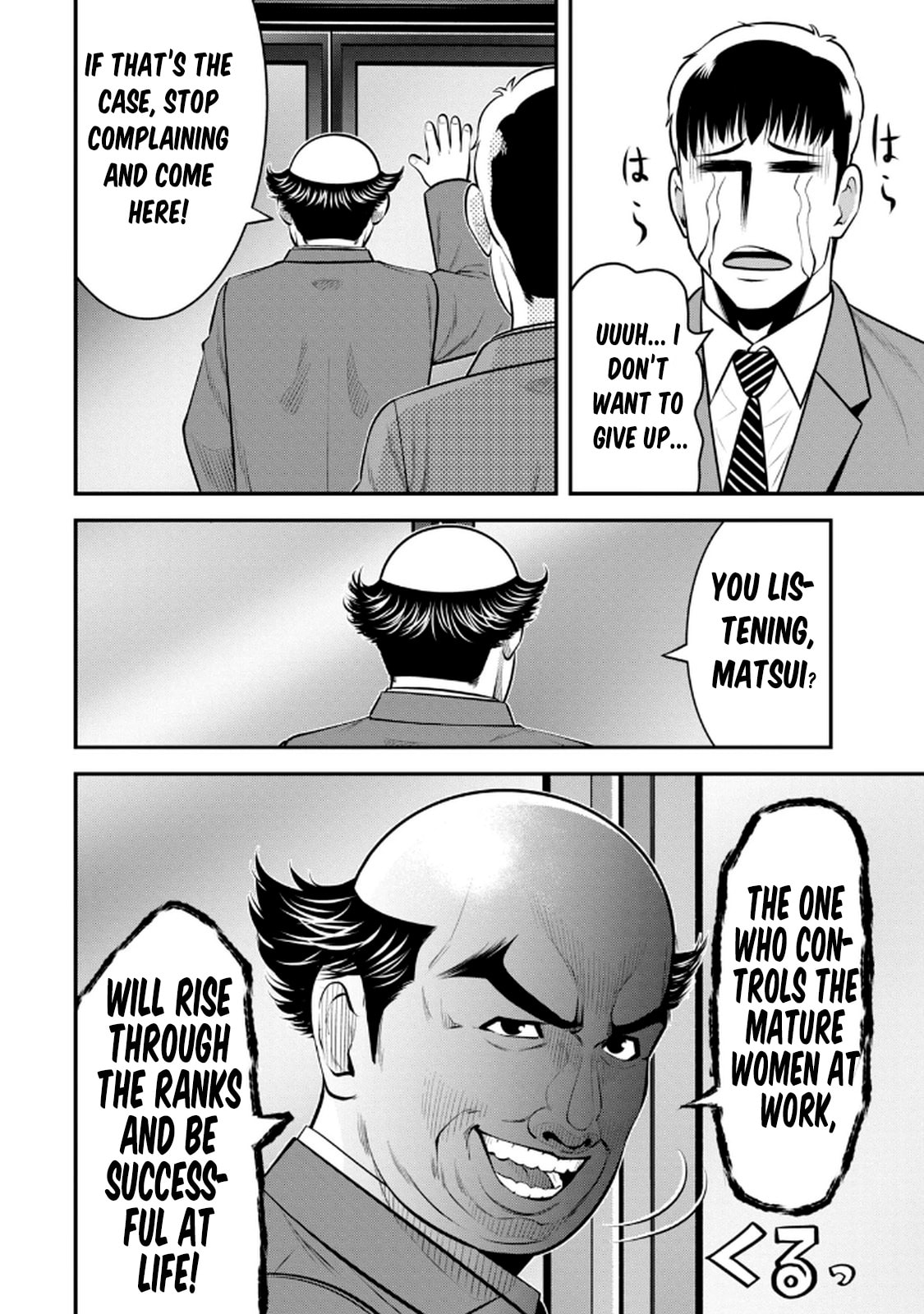 Jukujo Netsu: Shitai Koto Zenbu saserareru Chapter 1 page 11 - 