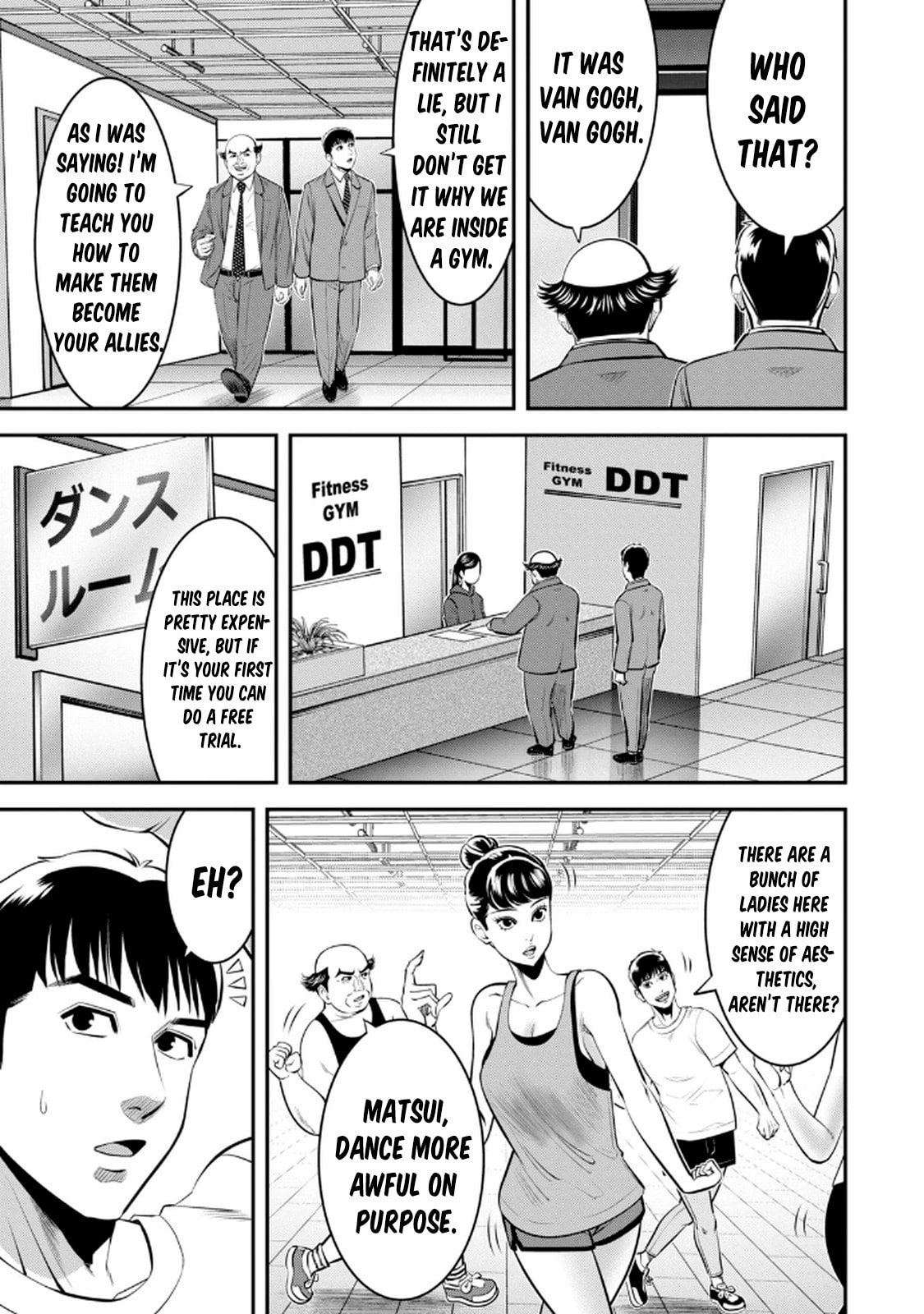 Jukujo Netsu: Shitai Koto Zenbu saserareru Chapter 1 page 12 - 
