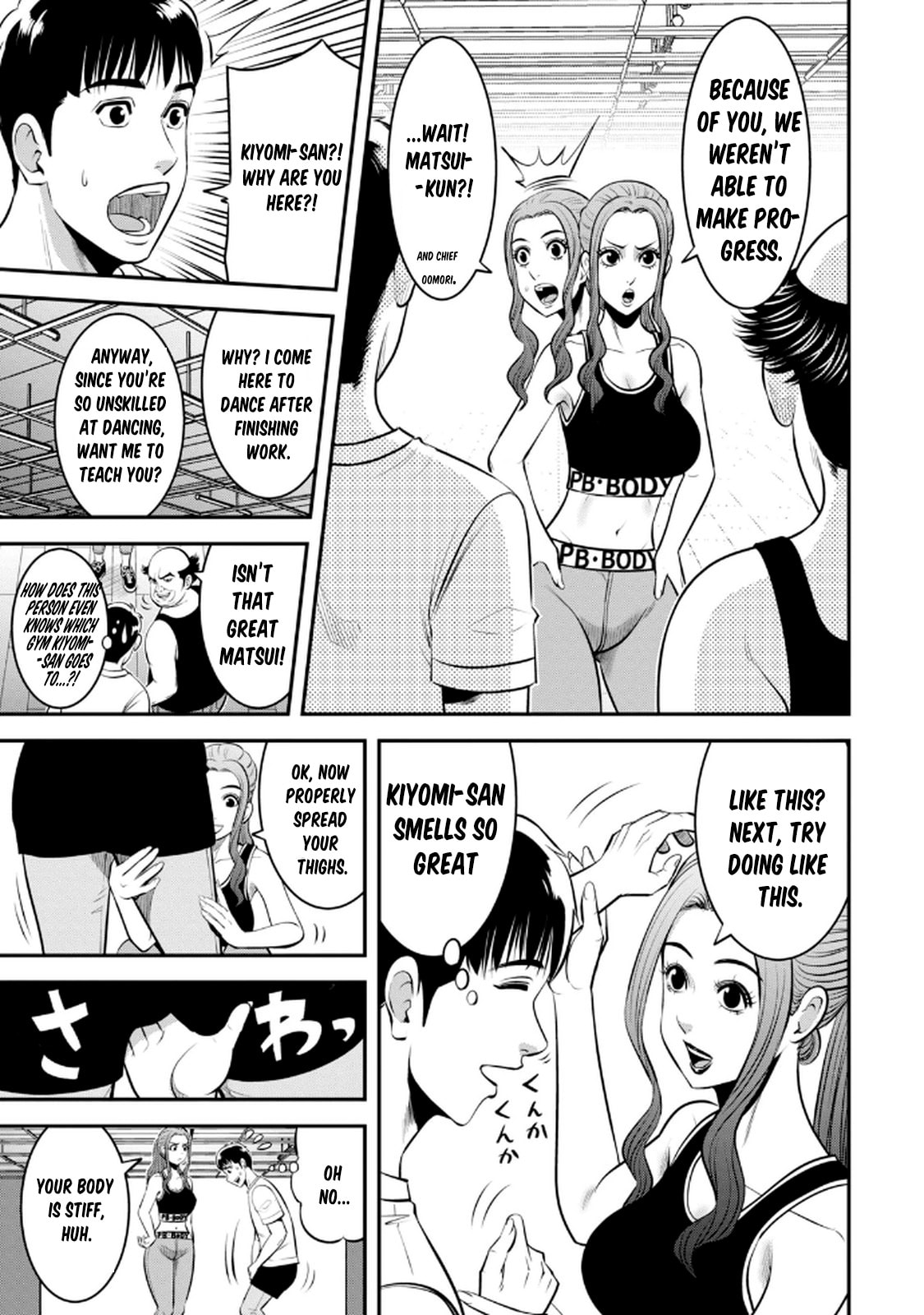 Jukujo Netsu: Shitai Koto Zenbu saserareru Chapter 1 page 14 - 