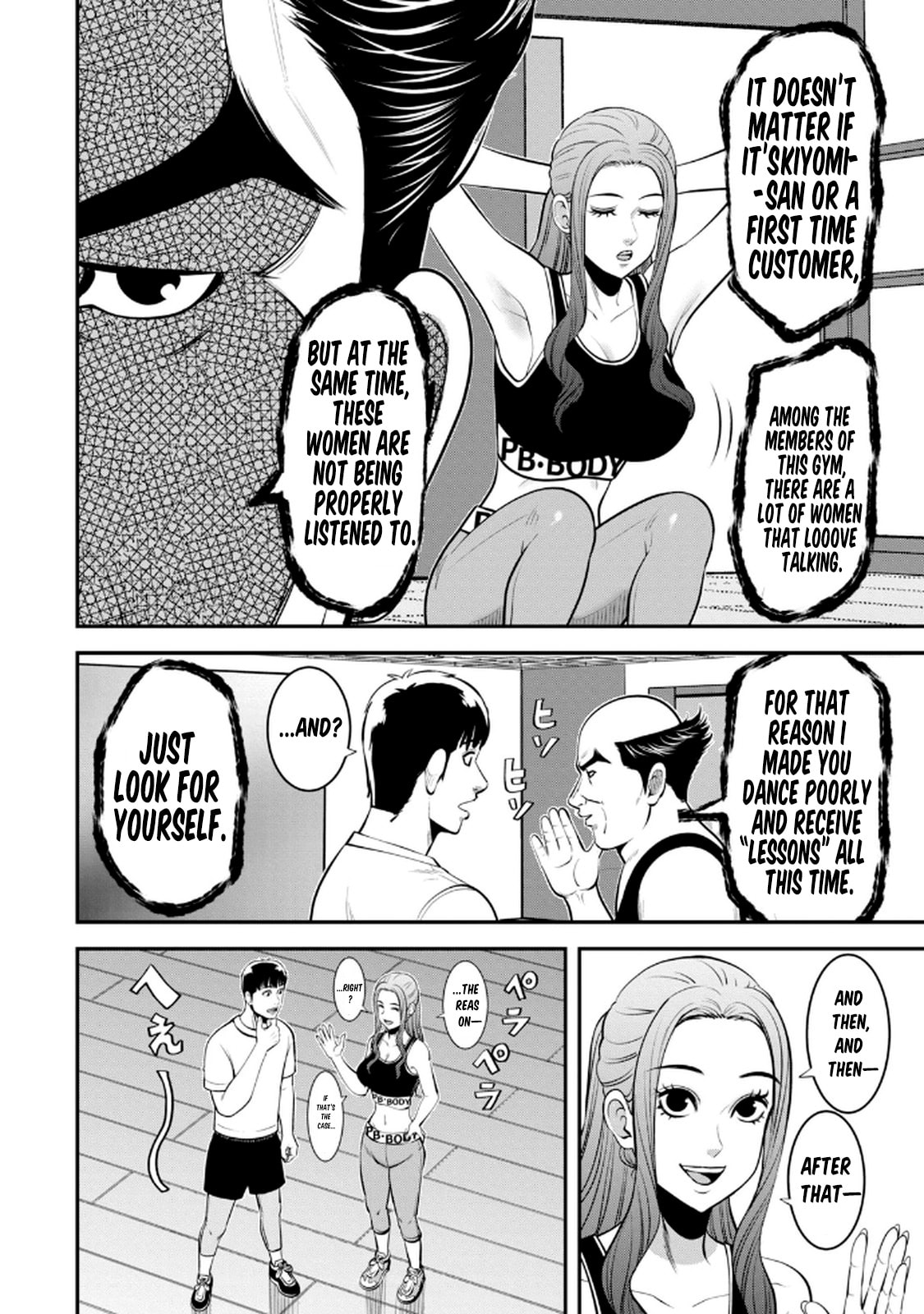 Jukujo Netsu: Shitai Koto Zenbu saserareru Chapter 1 page 17 - 