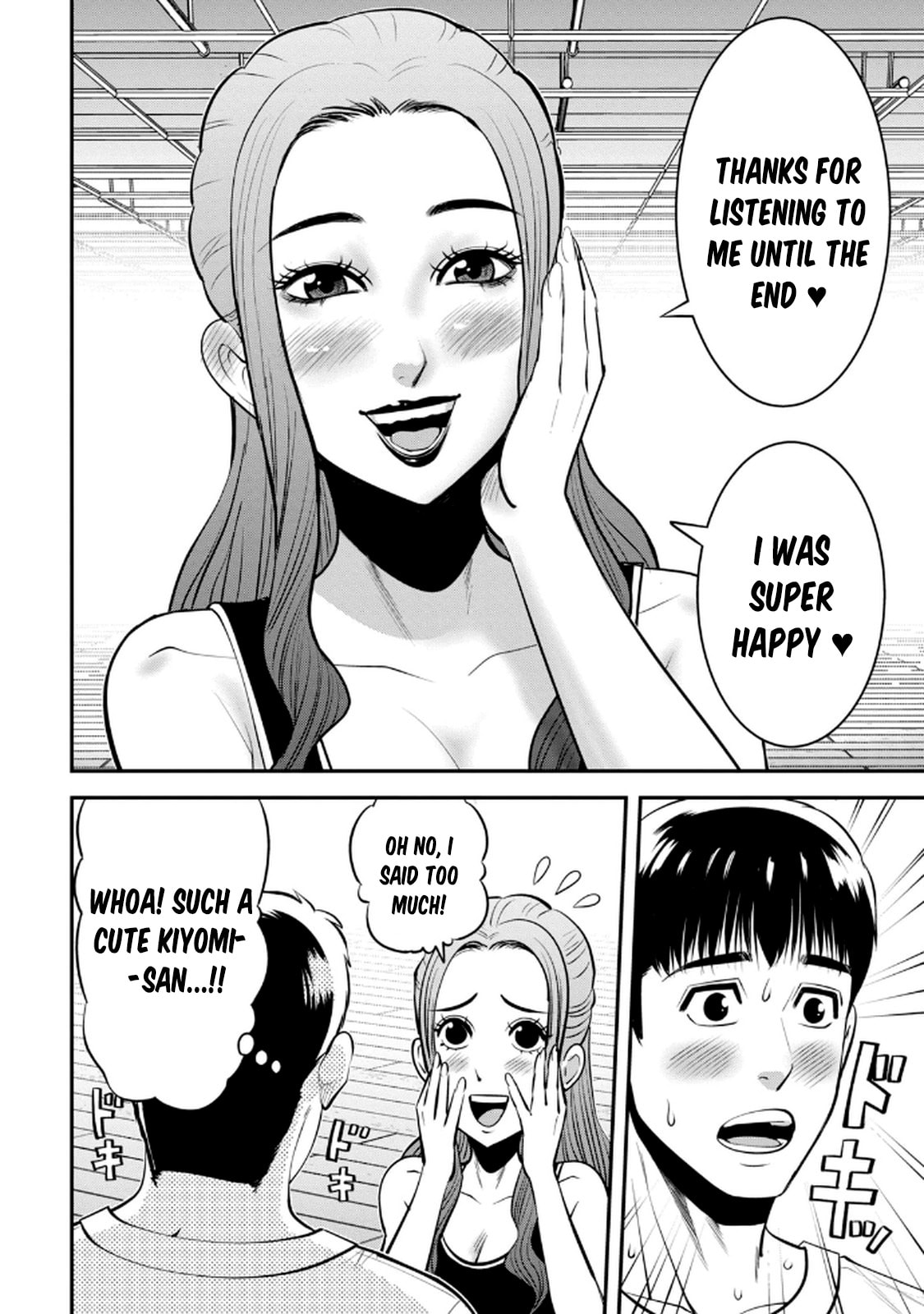 Jukujo Netsu: Shitai Koto Zenbu saserareru Chapter 1 page 19 - 