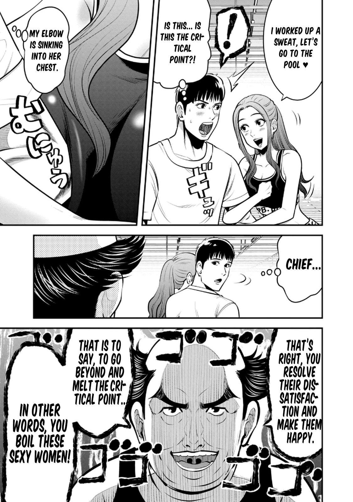 Jukujo Netsu: Shitai Koto Zenbu saserareru Chapter 1 page 20 - 