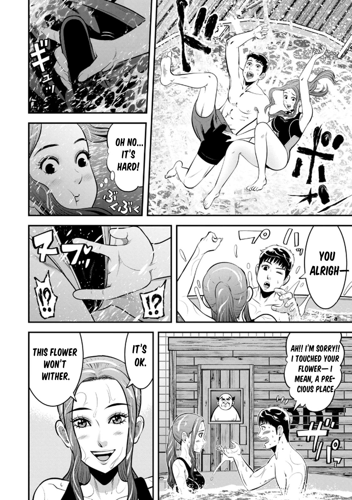 Jukujo Netsu: Shitai Koto Zenbu saserareru Chapter 1 page 23 - 