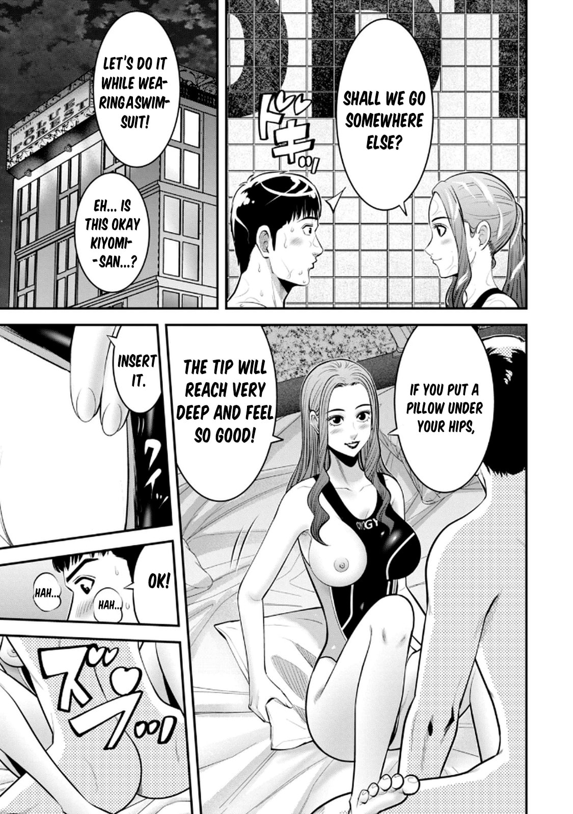 Jukujo Netsu: Shitai Koto Zenbu saserareru Chapter 1 page 24 - 