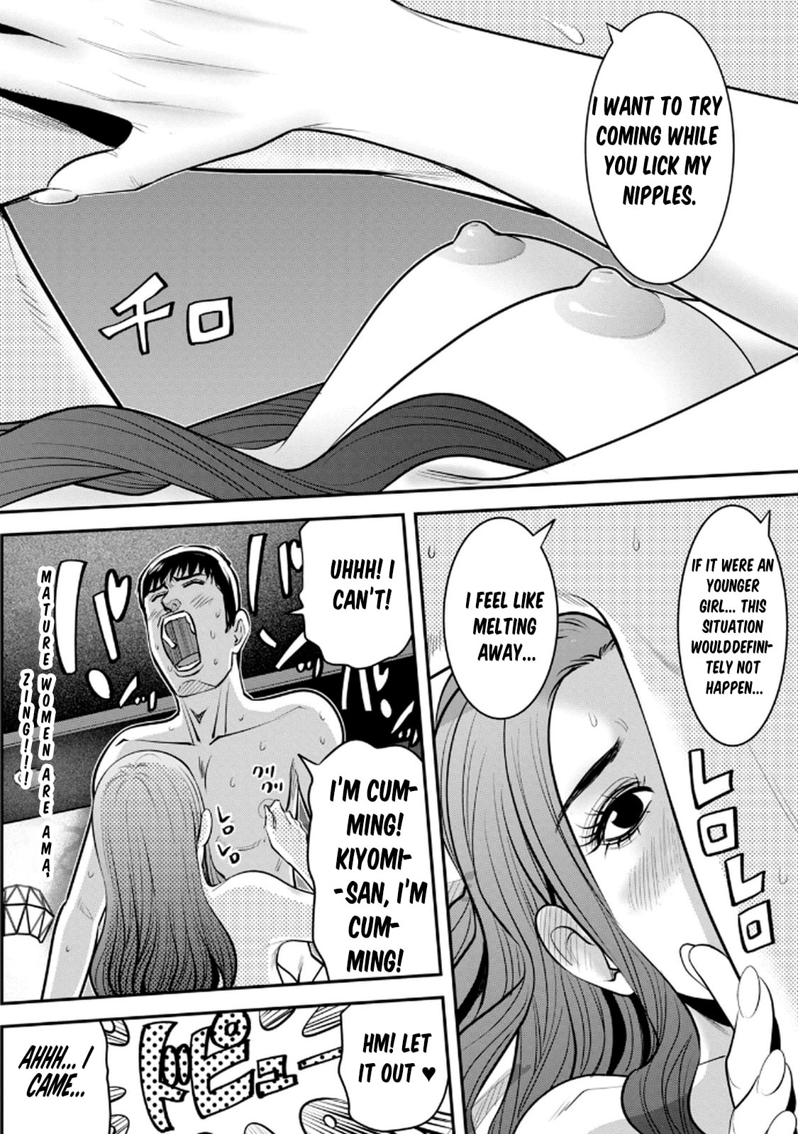 Jukujo Netsu: Shitai Koto Zenbu saserareru Chapter 1 page 27 - 