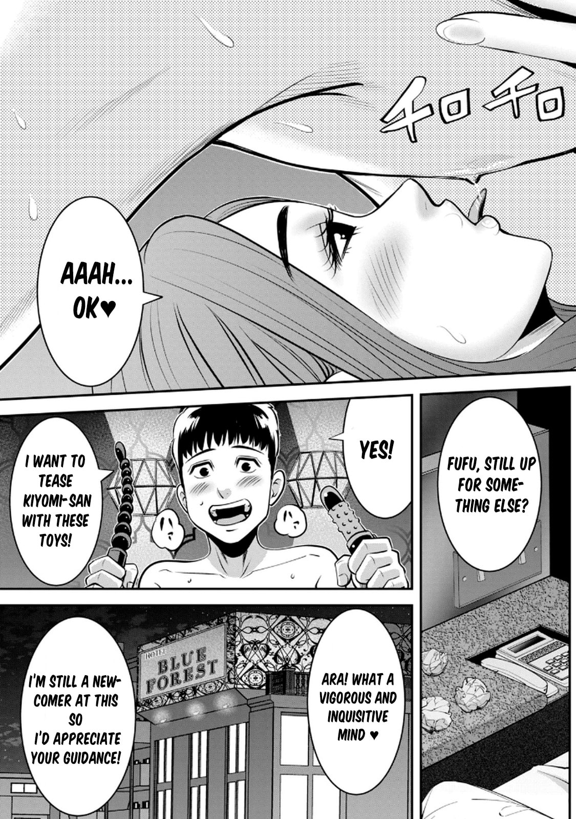 Jukujo Netsu: Shitai Koto Zenbu saserareru Chapter 1 page 28 - 