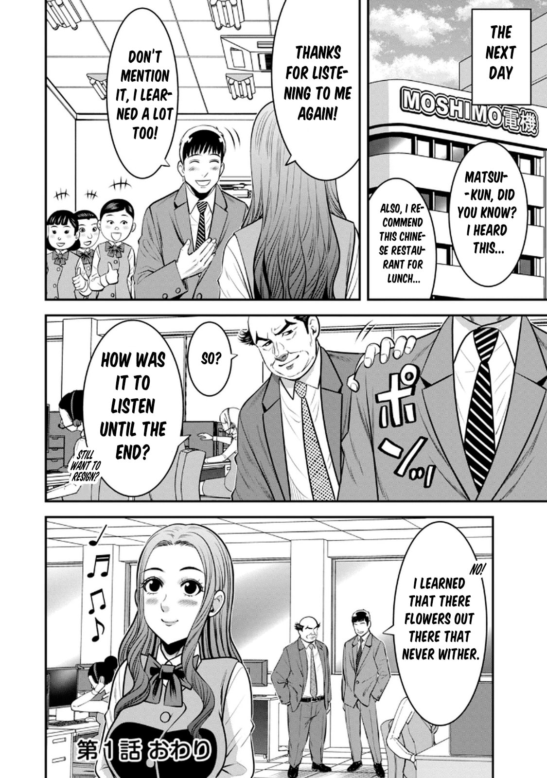 Jukujo Netsu: Shitai Koto Zenbu saserareru Chapter 1 page 29 - 