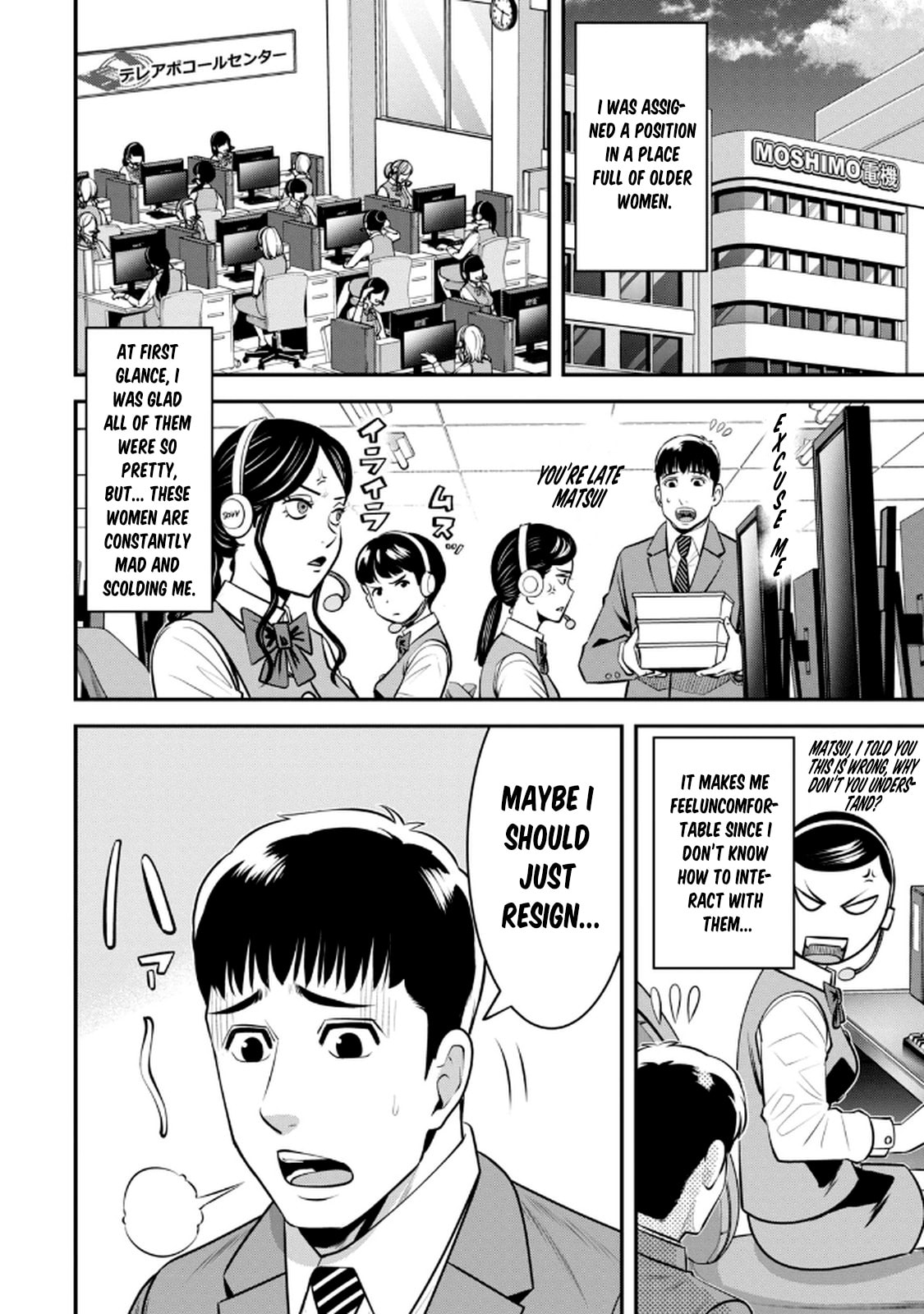 Jukujo Netsu: Shitai Koto Zenbu saserareru Chapter 1 page 7 - 