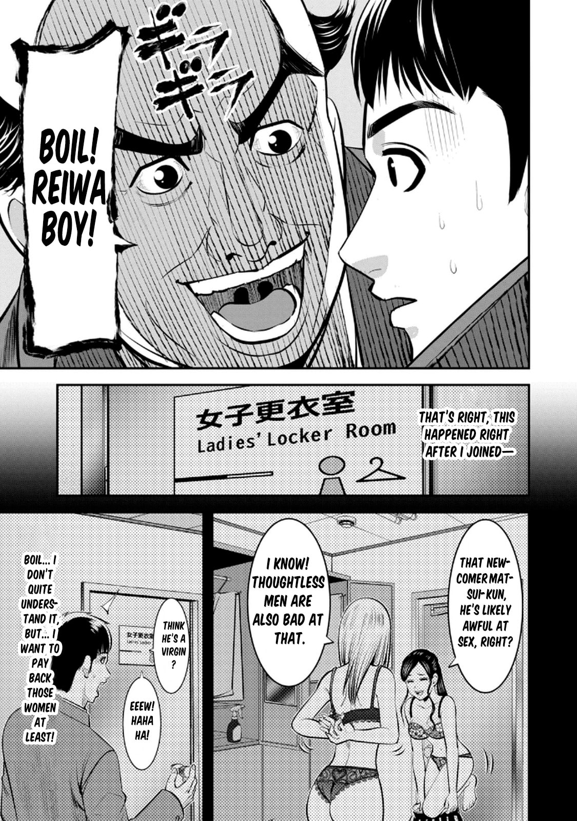 Jukujo Netsu: Shitai Koto Zenbu saserareru Chapter 1 page 10 - 