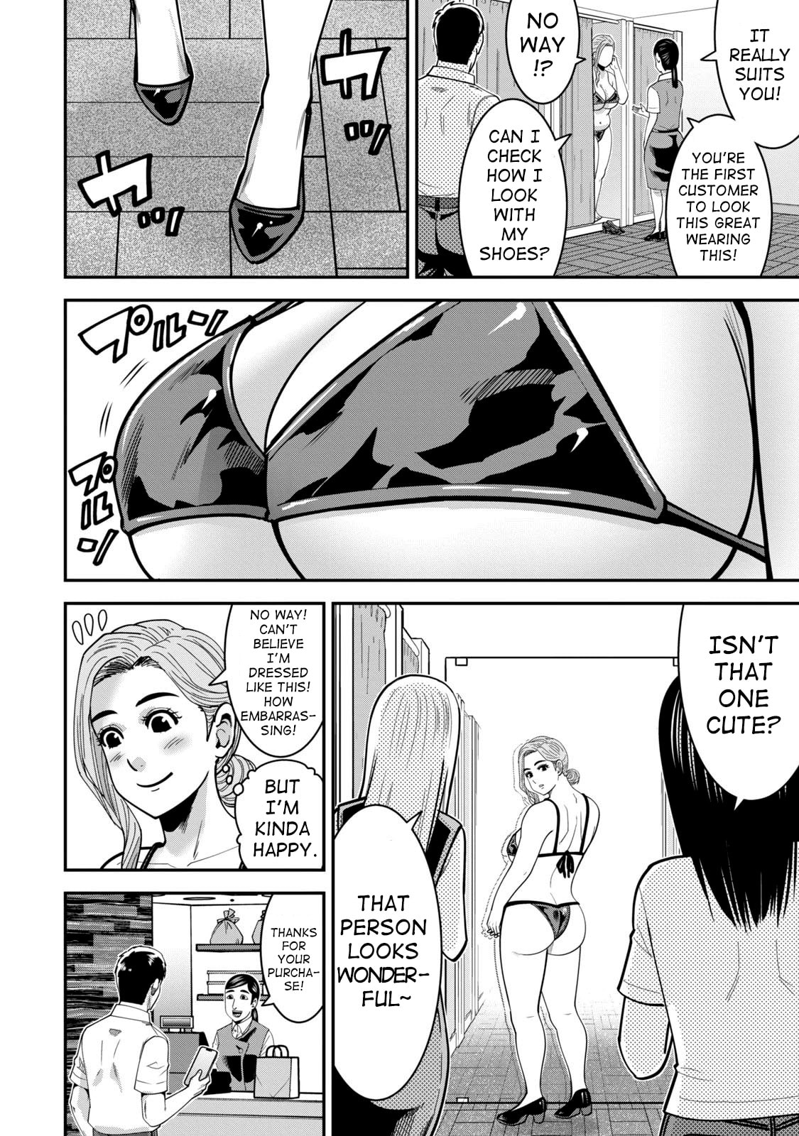 Jukujo Netsu: Shitai Koto Zenbu saserareru Chapter 10 page 17 - 