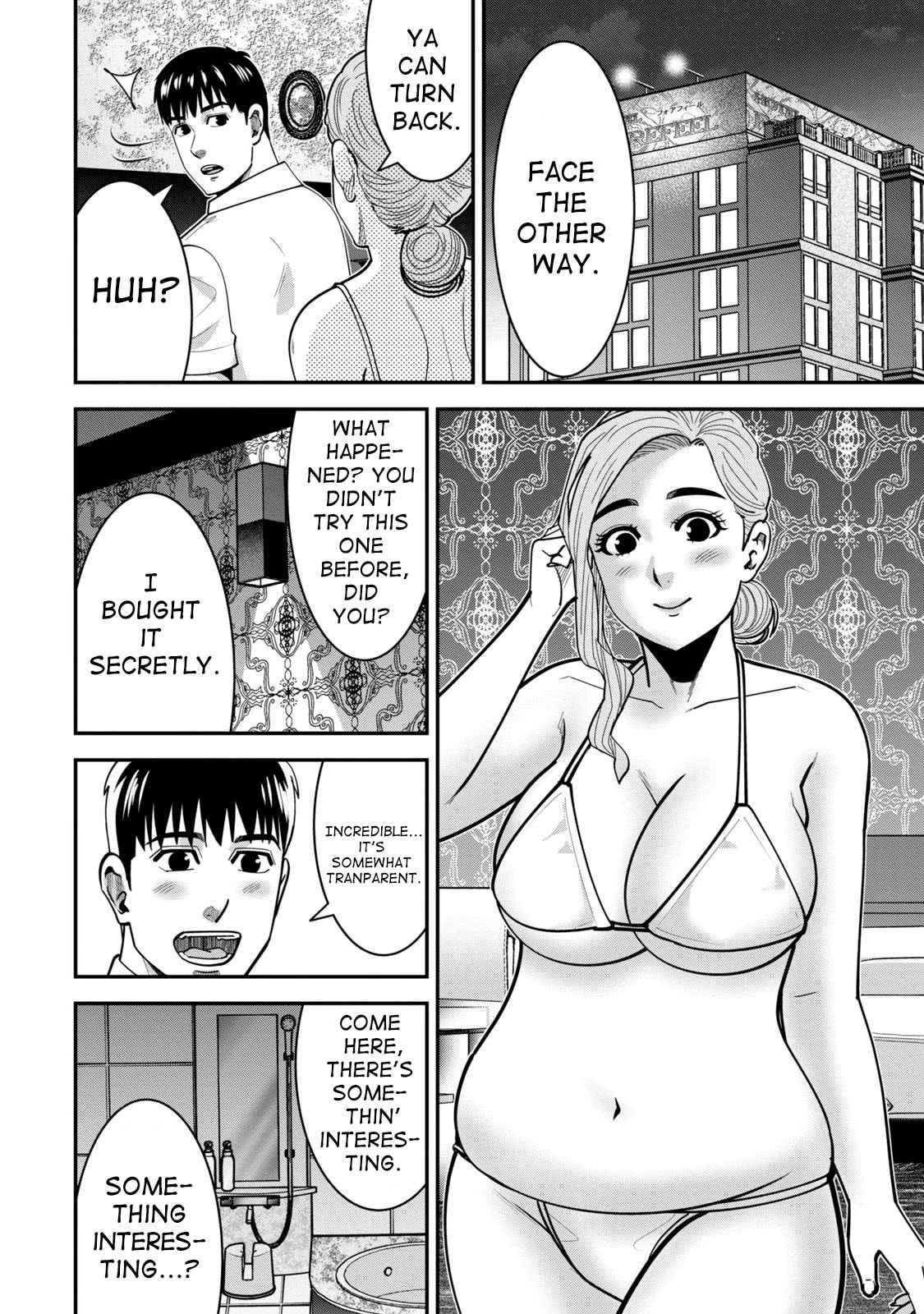 Jukujo Netsu: Shitai Koto Zenbu saserareru Chapter 10 page 19 - 