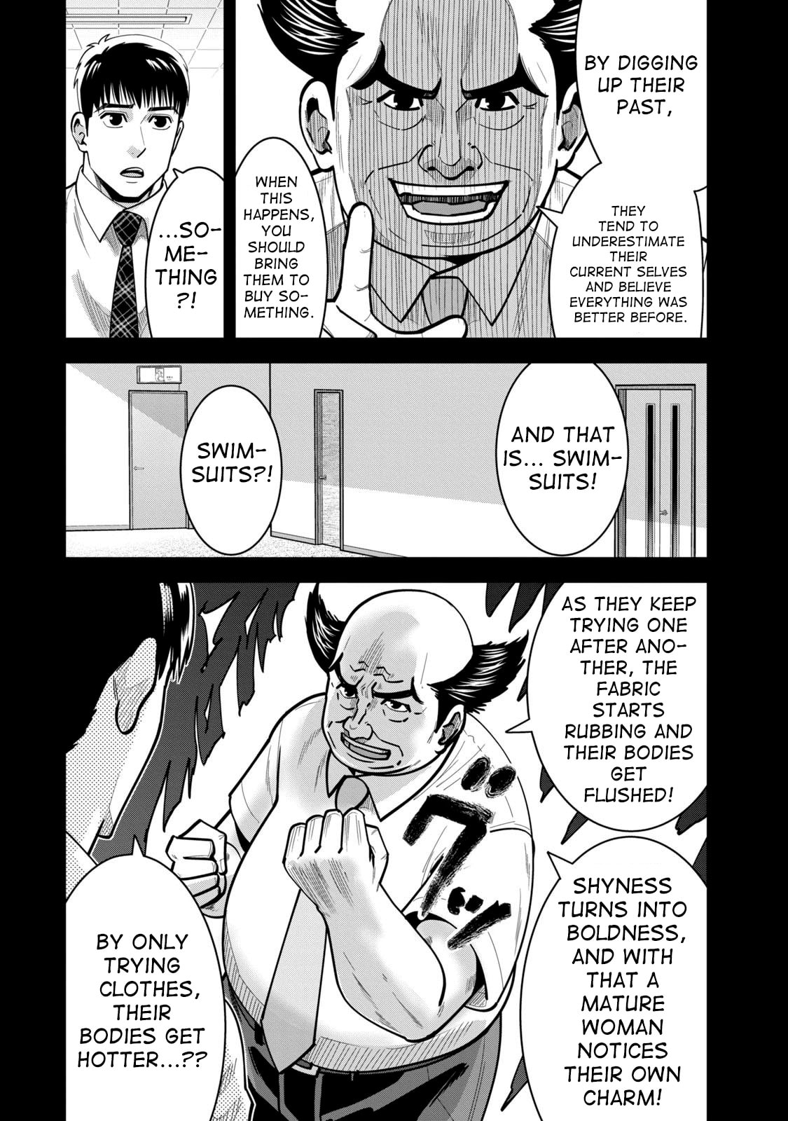 Jukujo Netsu: Shitai Koto Zenbu saserareru Chapter 10 page 5 - 