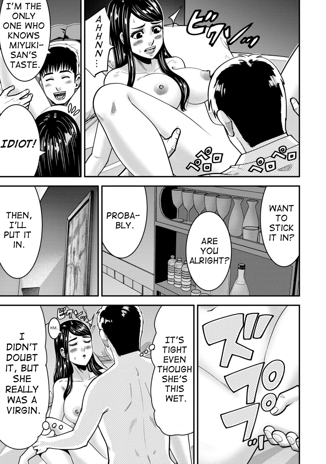 Jukujo Netsu: Shitai Koto Zenbu saserareru Chapter 11 page 18 - 