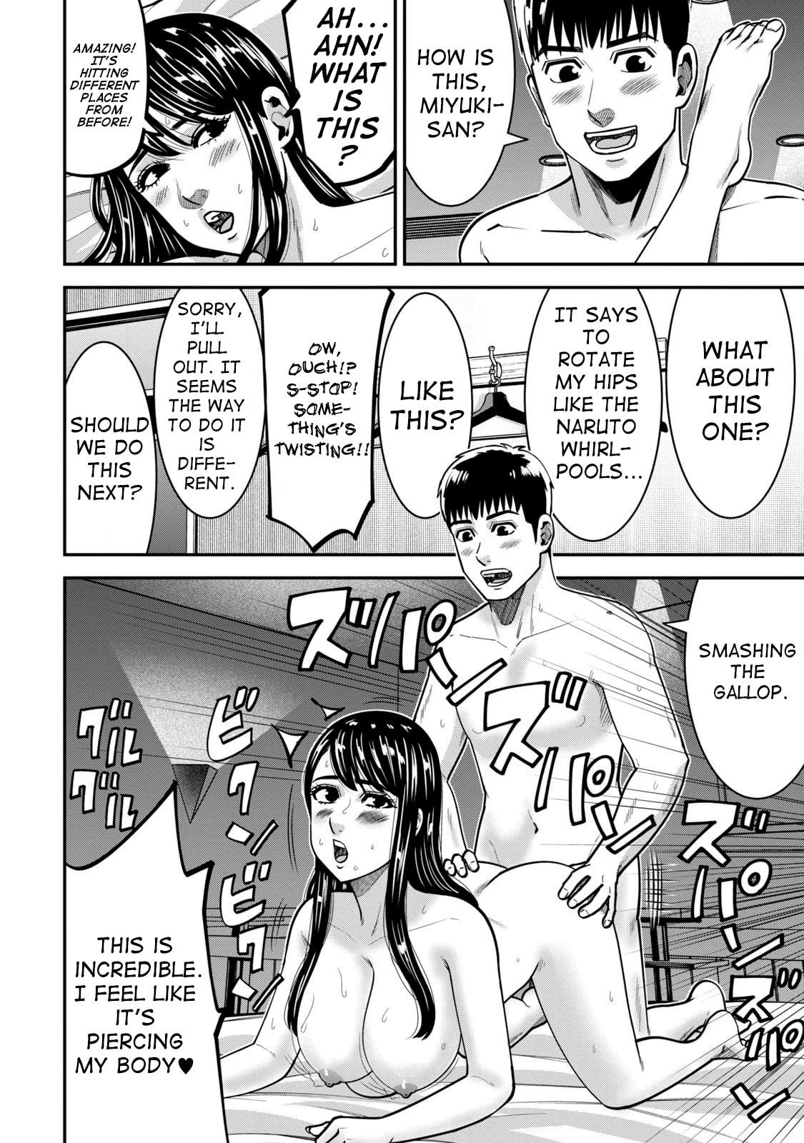 Jukujo Netsu: Shitai Koto Zenbu saserareru Chapter 11 page 21 - 