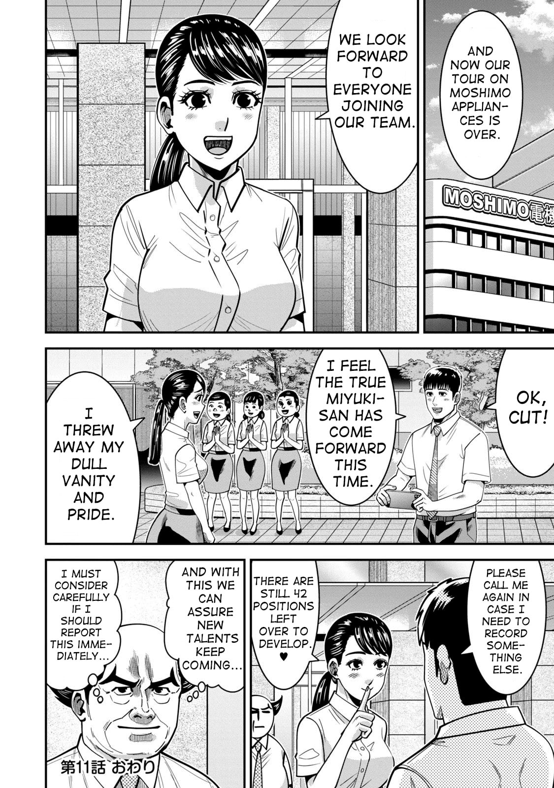Jukujo Netsu: Shitai Koto Zenbu saserareru Chapter 11 page 24 - 