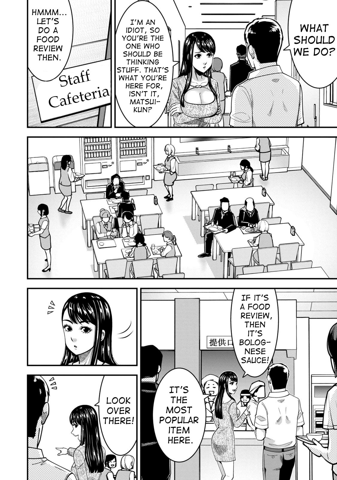Jukujo Netsu: Shitai Koto Zenbu saserareru Chapter 11 page 5 - 