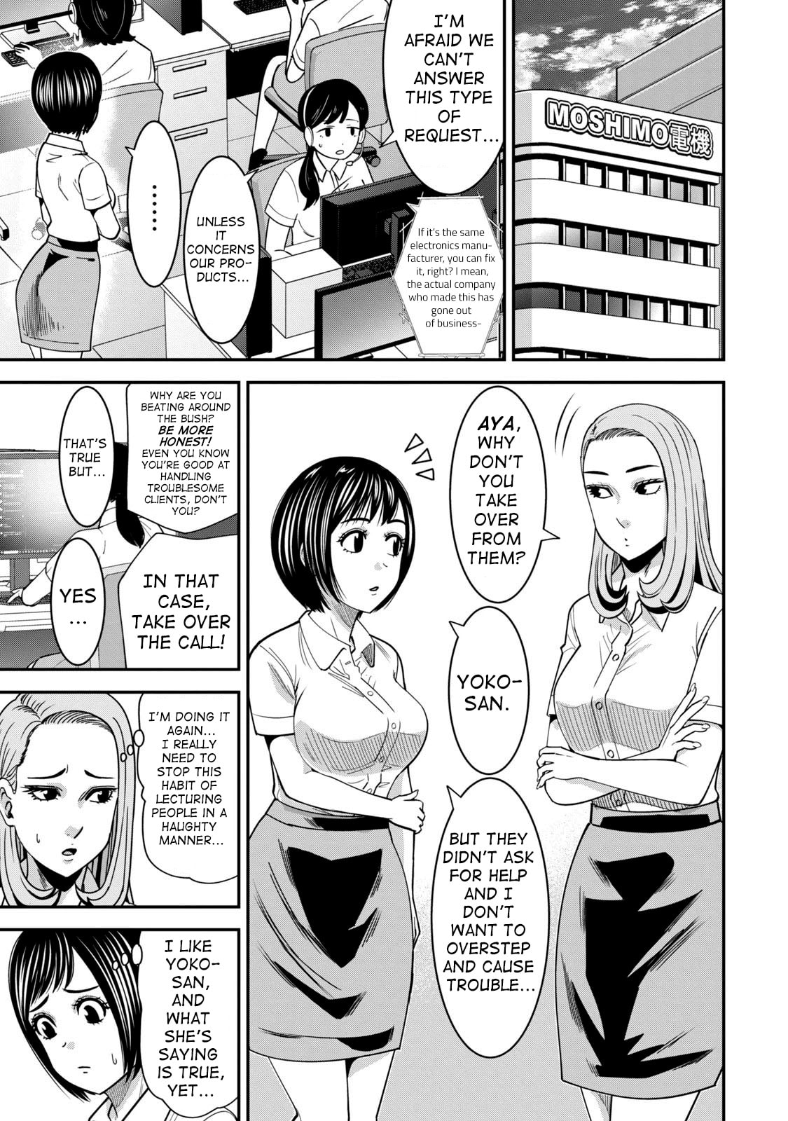 Jukujo Netsu: Shitai Koto Zenbu saserareru Chapter 12 page 1 - 