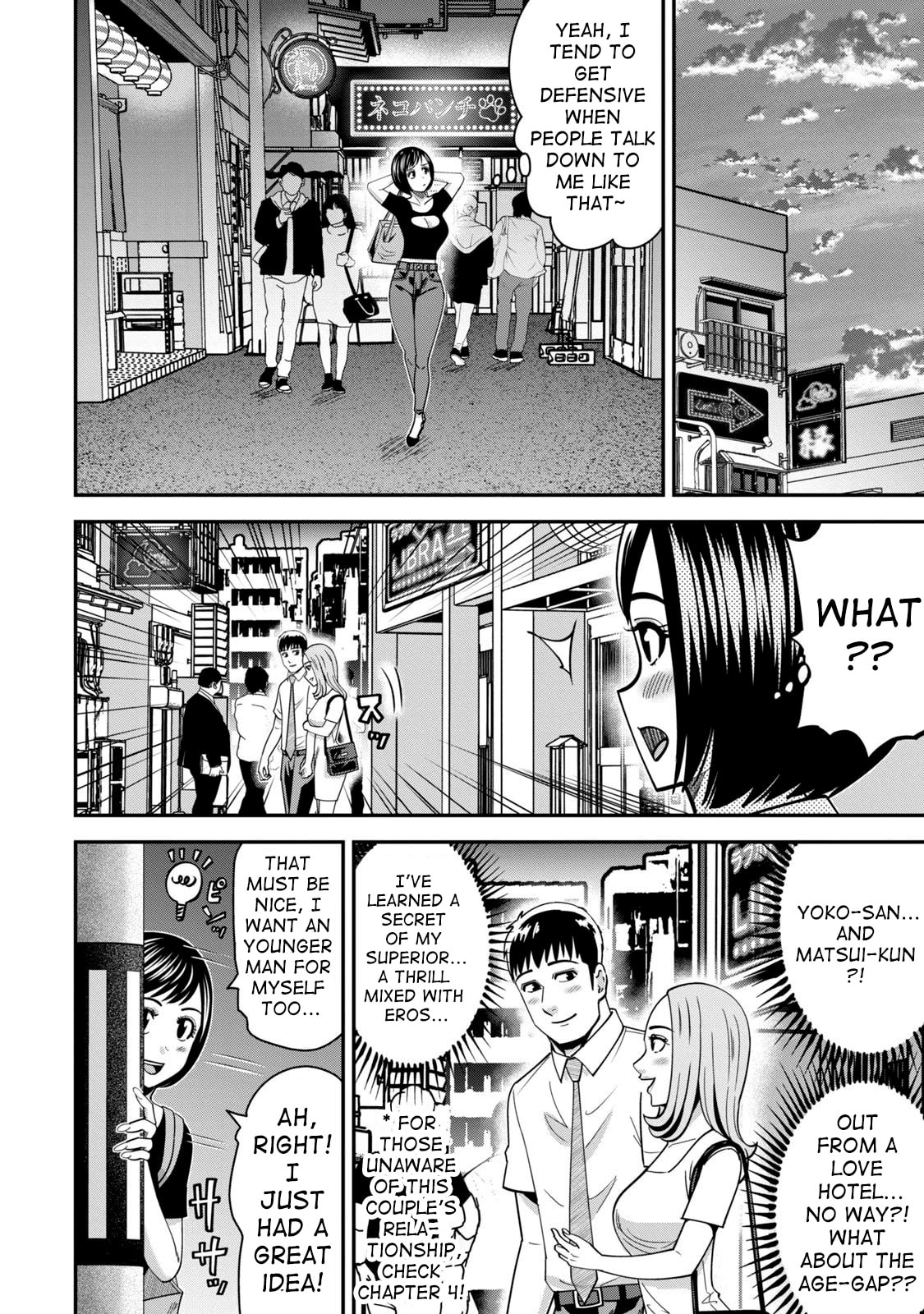 Jukujo Netsu: Shitai Koto Zenbu saserareru Chapter 12 page 2 - 