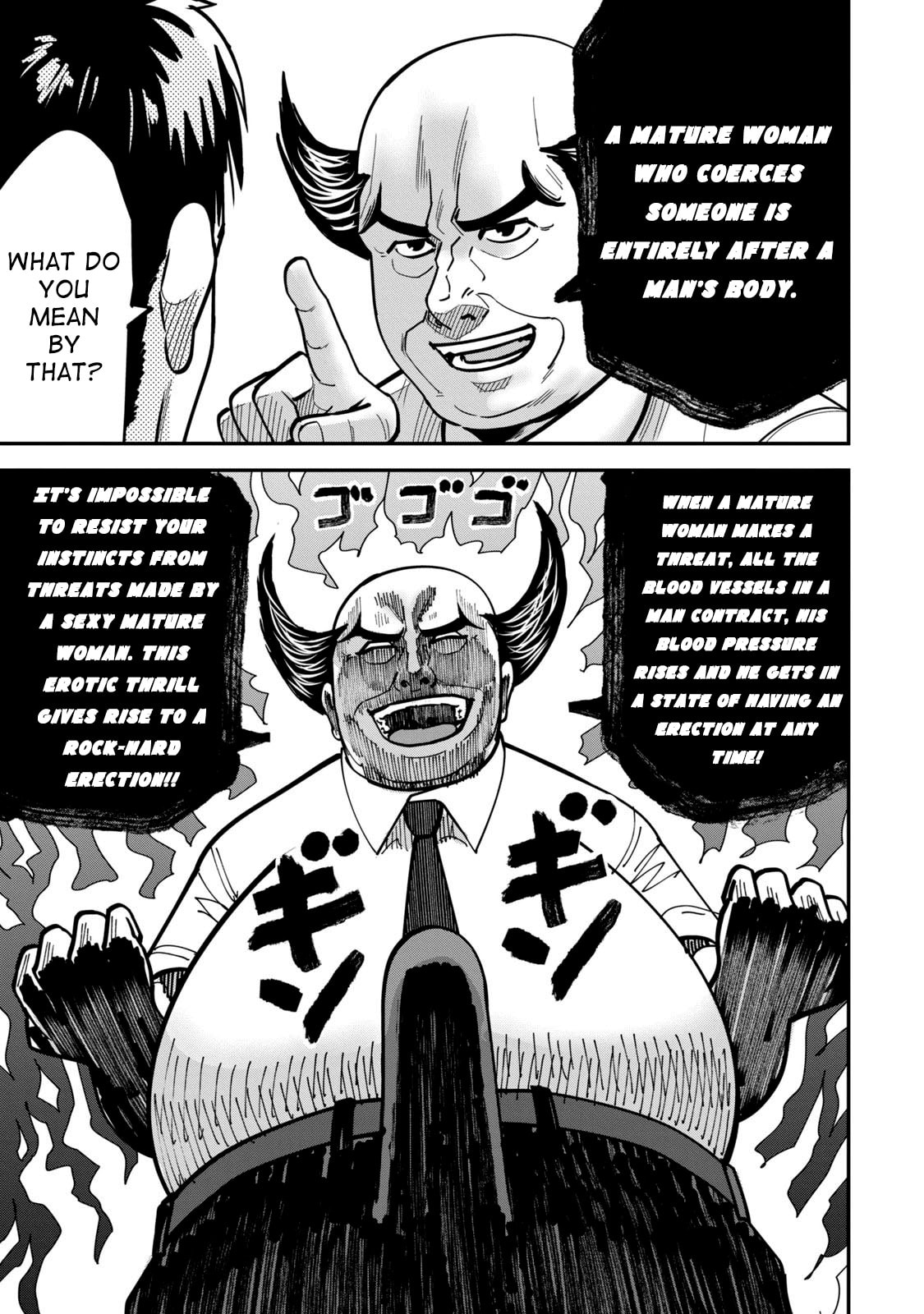 Jukujo Netsu: Shitai Koto Zenbu saserareru Chapter 12 page 12 - 