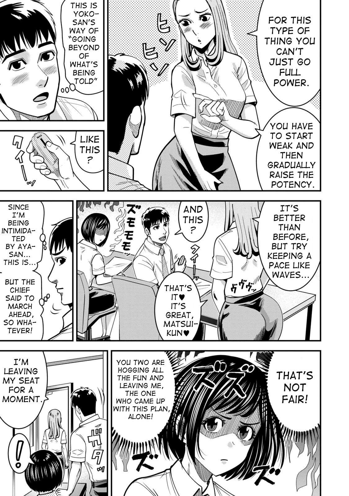Jukujo Netsu: Shitai Koto Zenbu saserareru Chapter 12 page 16 - 