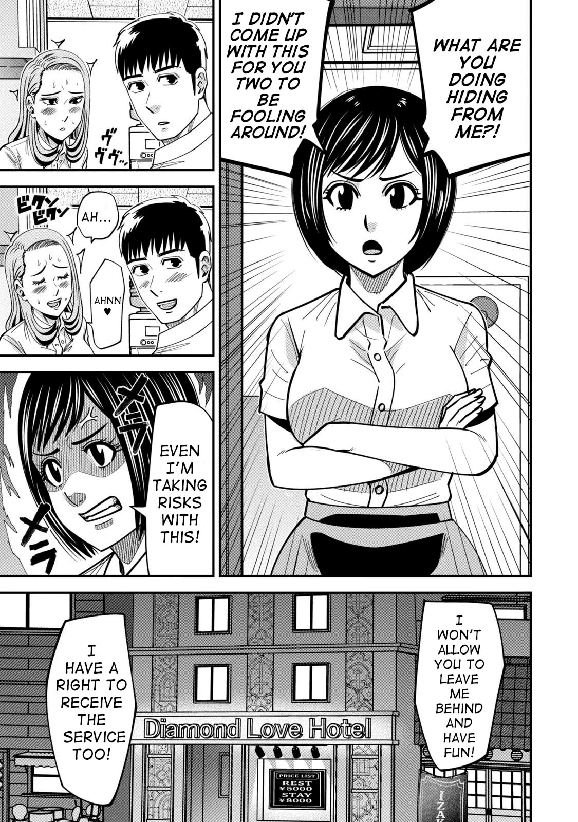 Jukujo Netsu: Shitai Koto Zenbu saserareru Chapter 12 page 18 - 