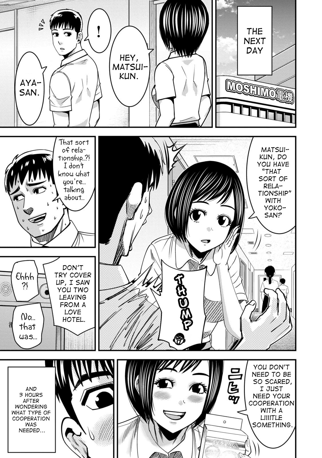 Jukujo Netsu: Shitai Koto Zenbu saserareru Chapter 12 page 3 - 