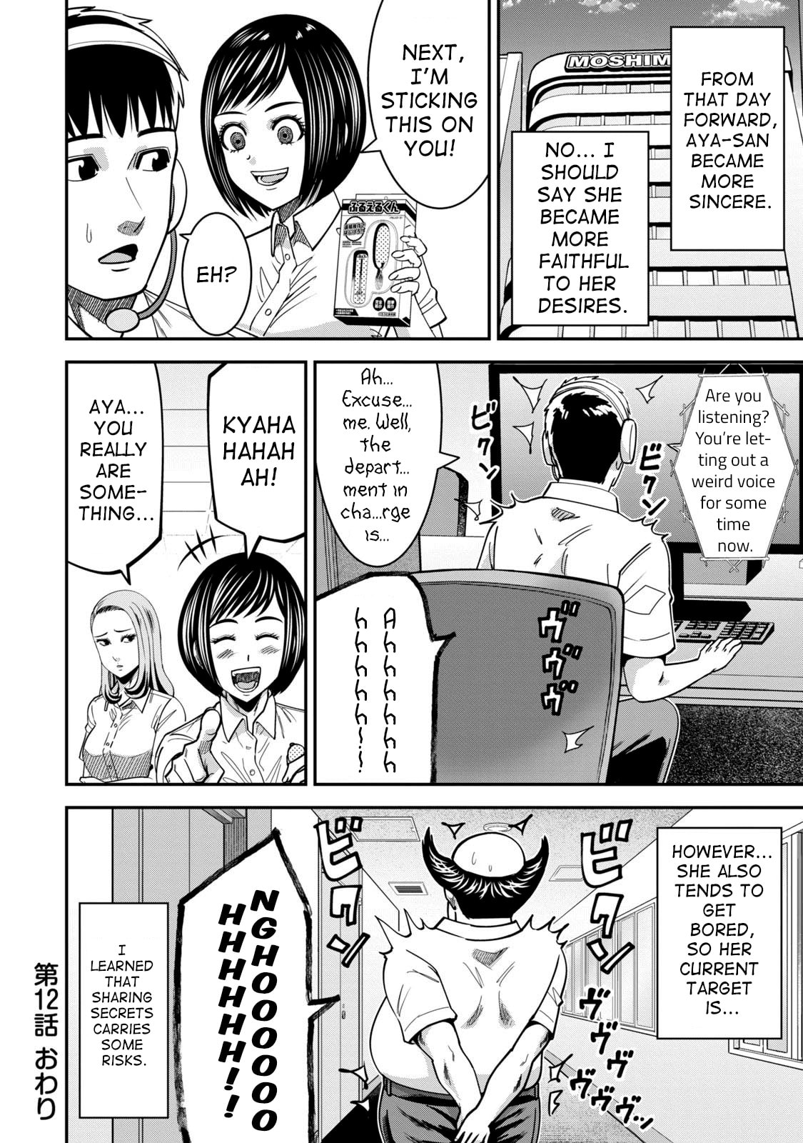 Jukujo Netsu: Shitai Koto Zenbu saserareru Chapter 12 page 24 - 