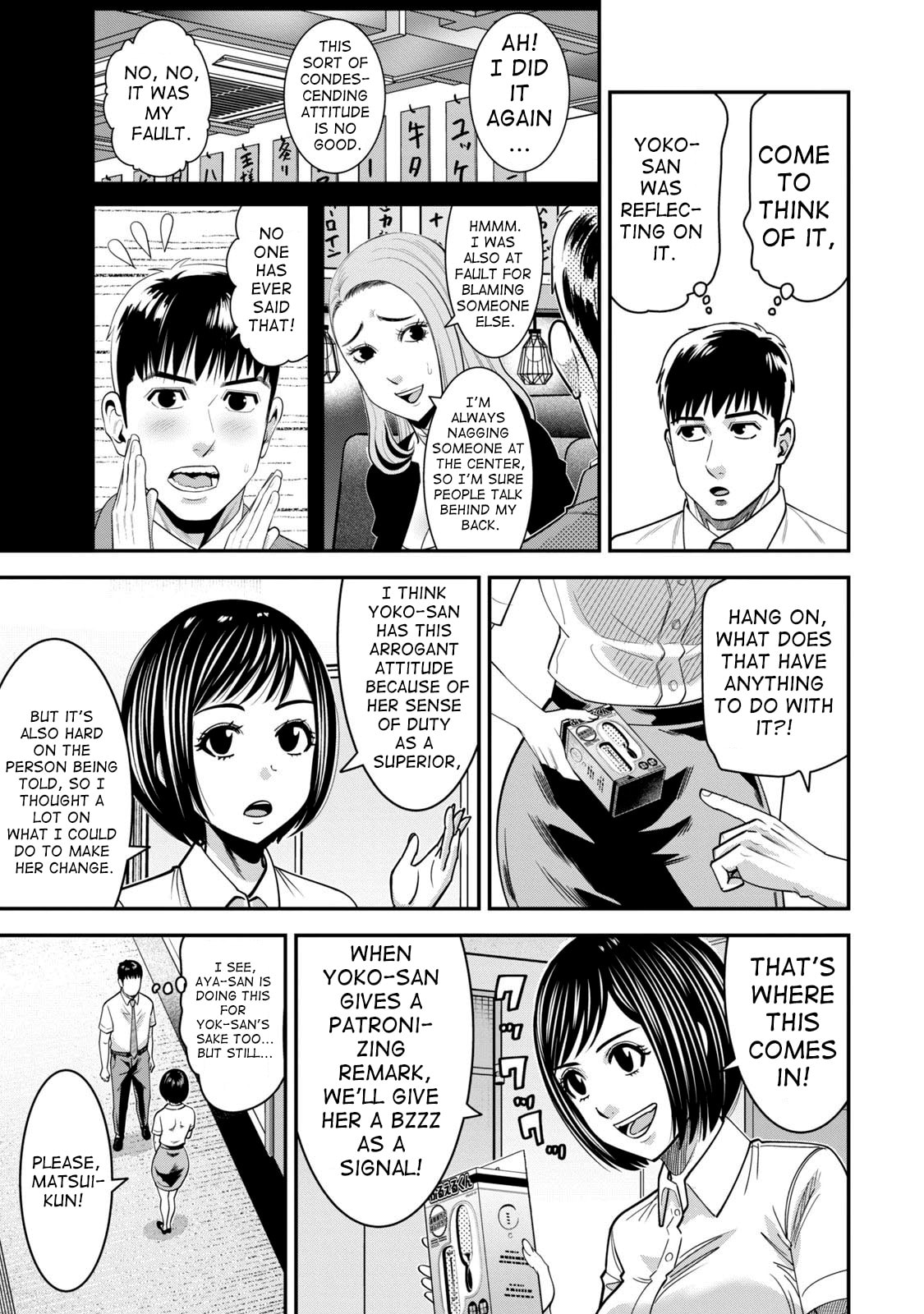 Jukujo Netsu: Shitai Koto Zenbu saserareru Chapter 12 page 6 - 