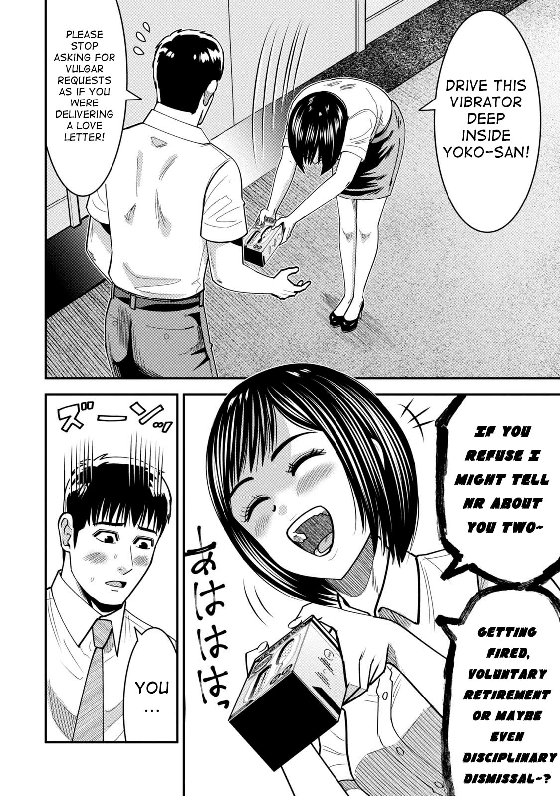 Jukujo Netsu: Shitai Koto Zenbu saserareru Chapter 12 page 7 - 