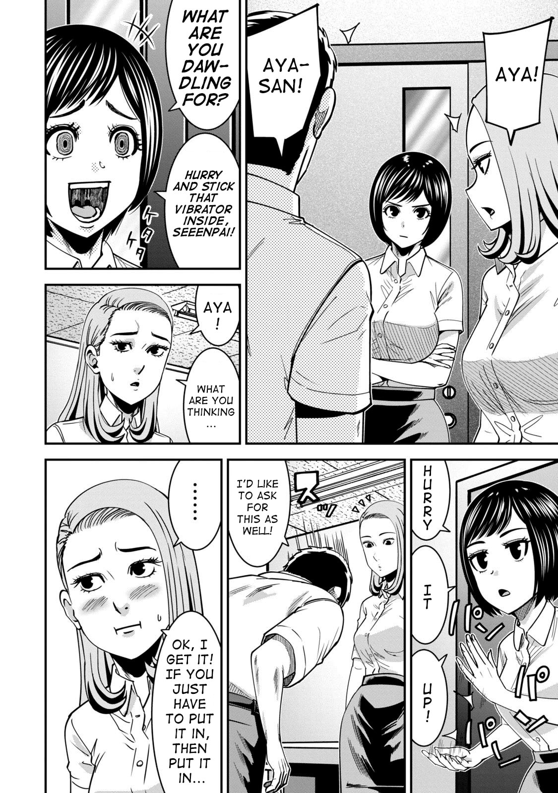 Jukujo Netsu: Shitai Koto Zenbu saserareru Chapter 12 page 9 - 